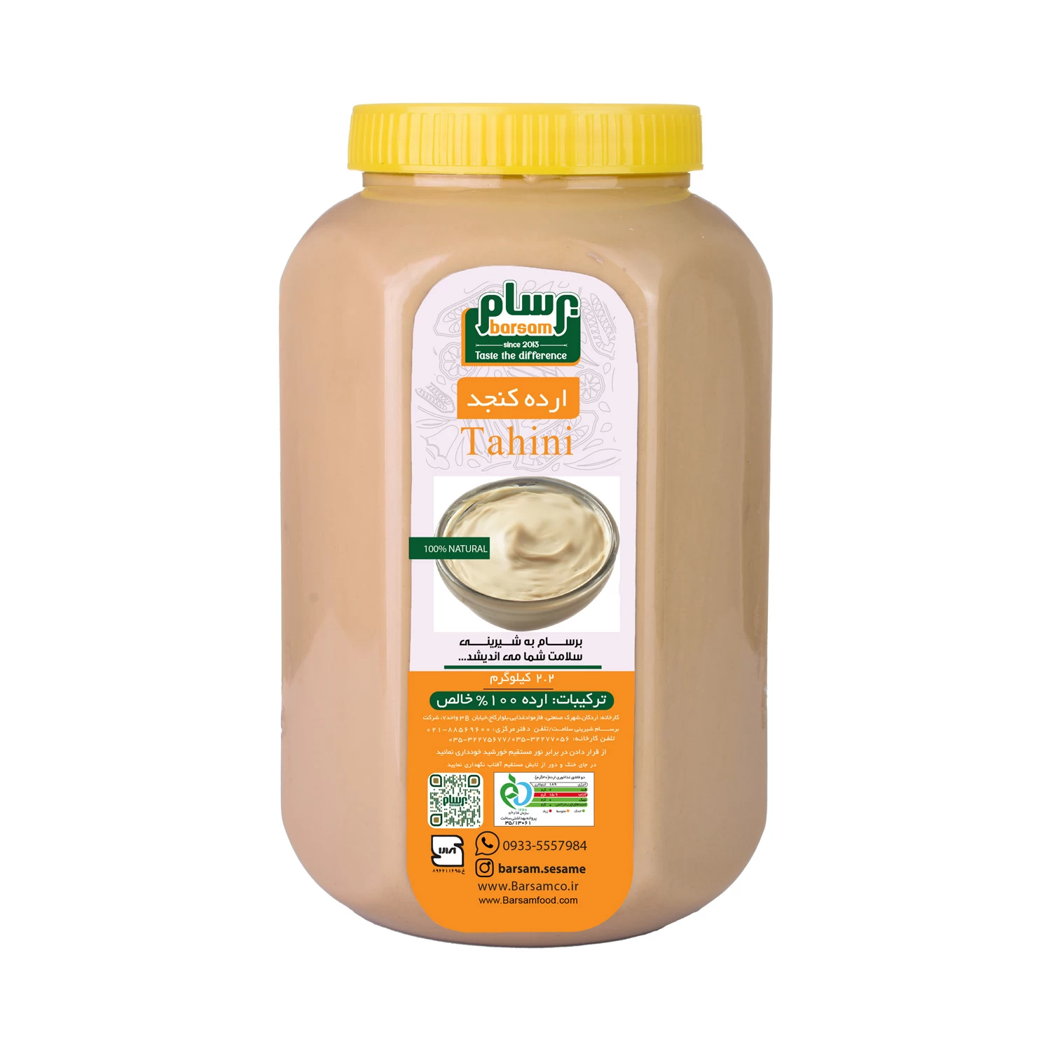 Sesame paste
